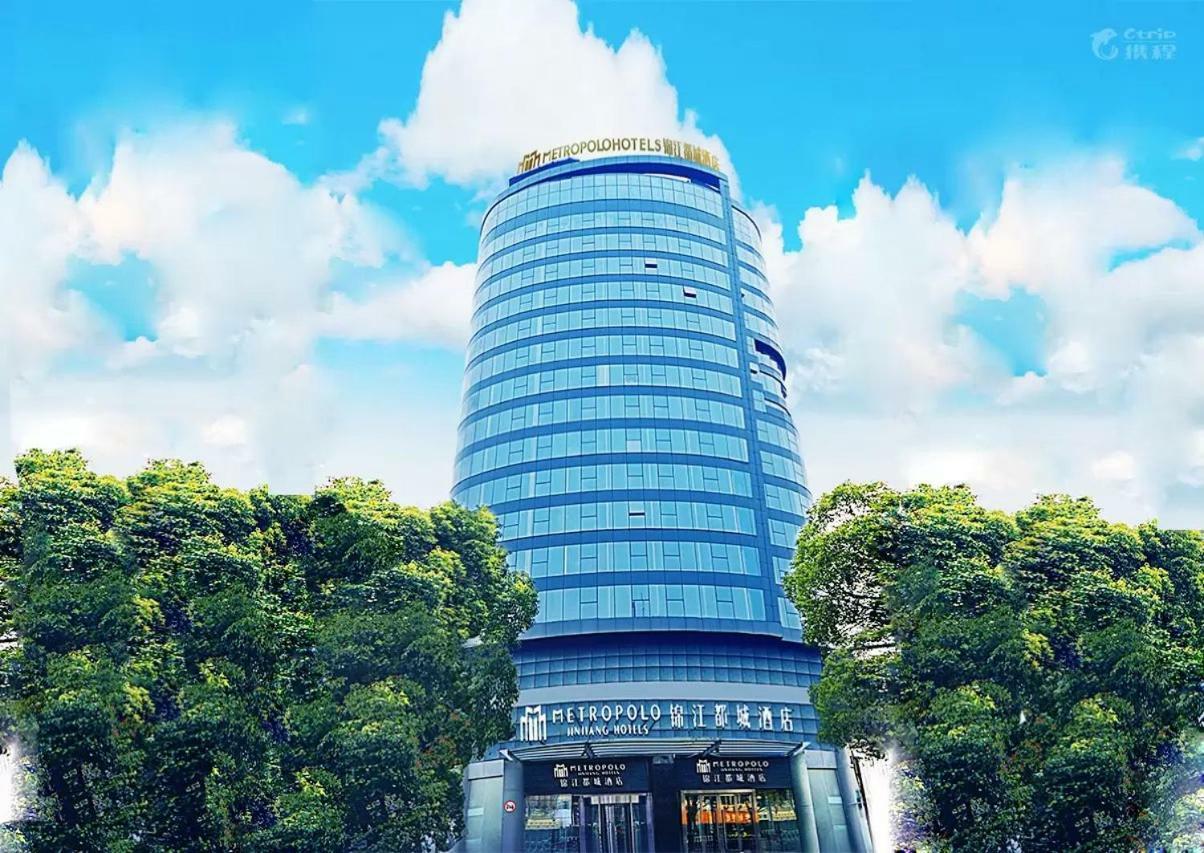 Jinjiang Ducheng Kunqu Opera Hotel Kunshan  Bagian luar foto
